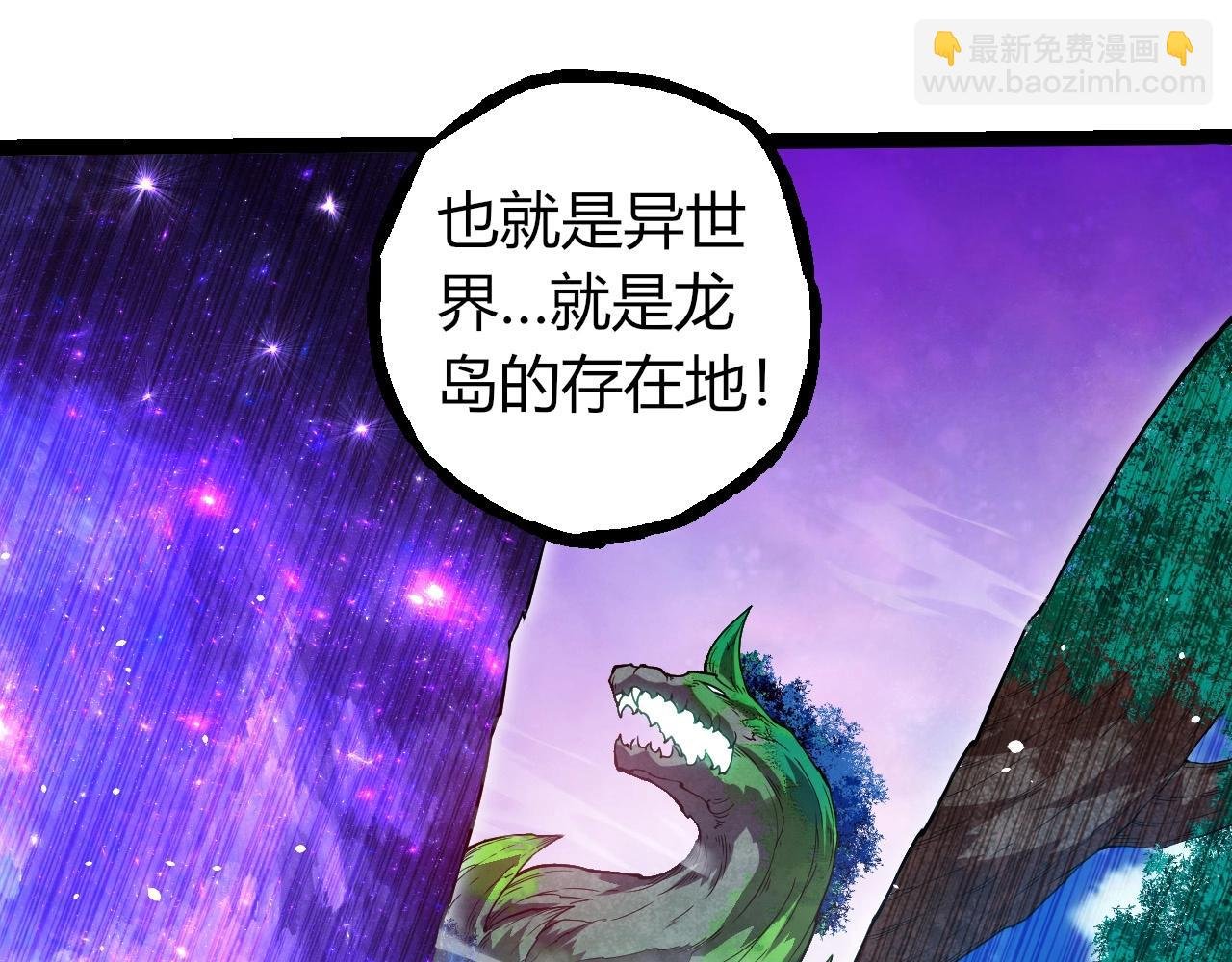 第293话 托付