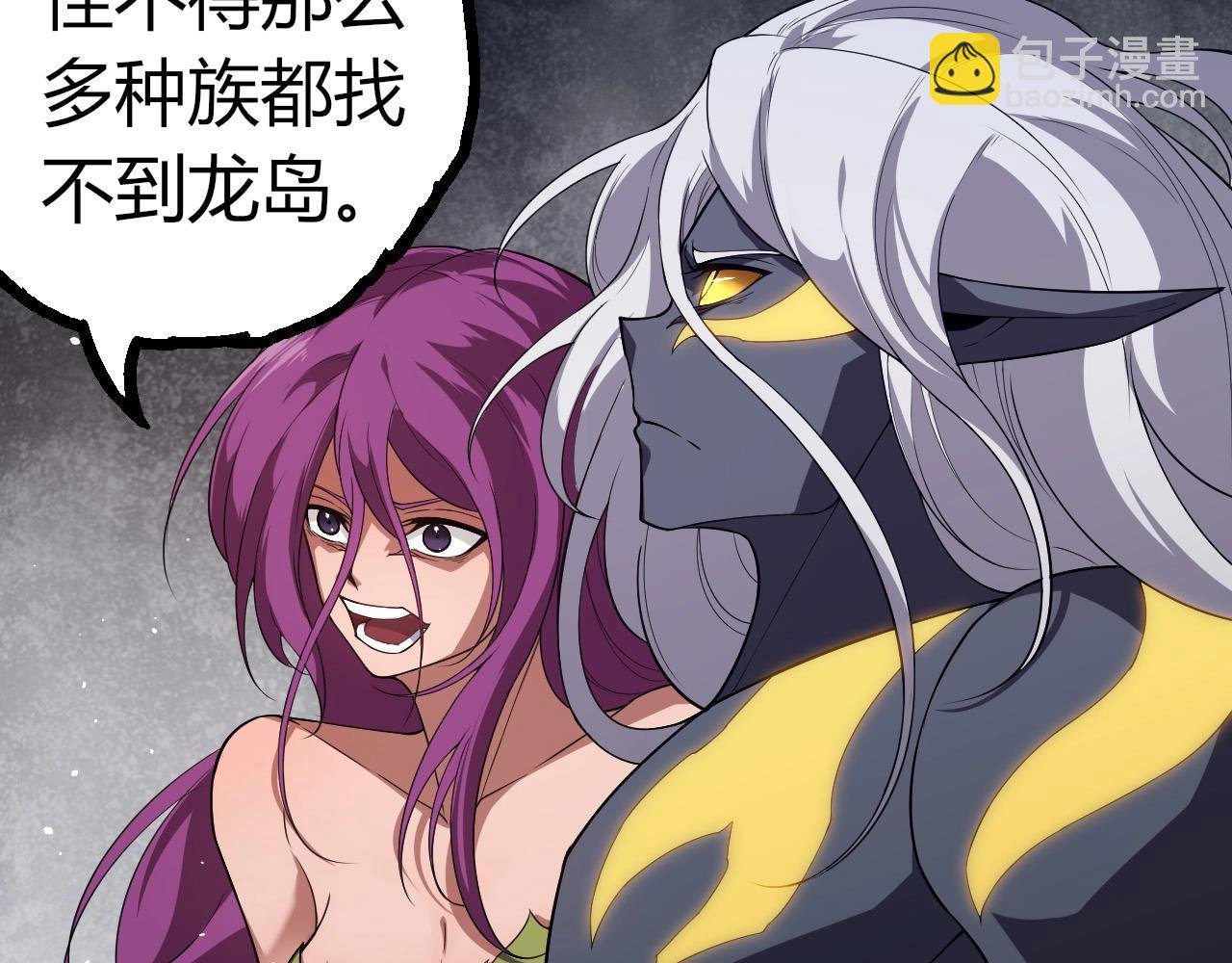 第293话 托付