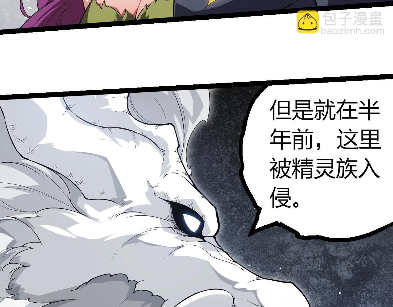 第293话 托付