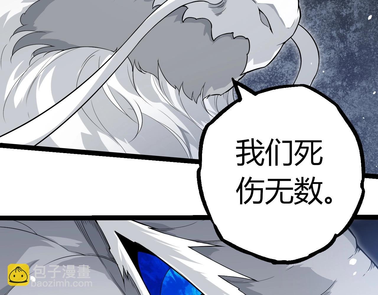 第293话 托付