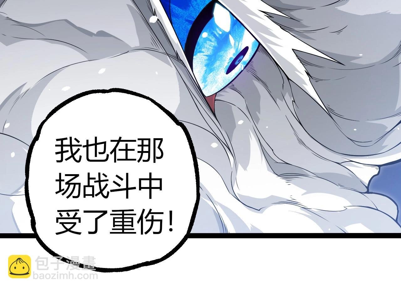 第293话 托付