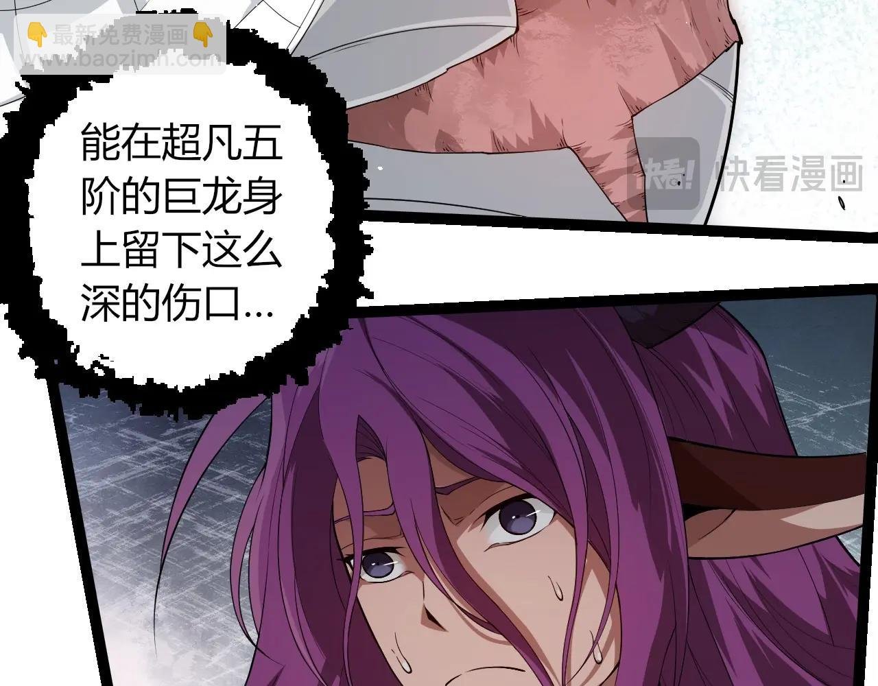 第293话 托付
