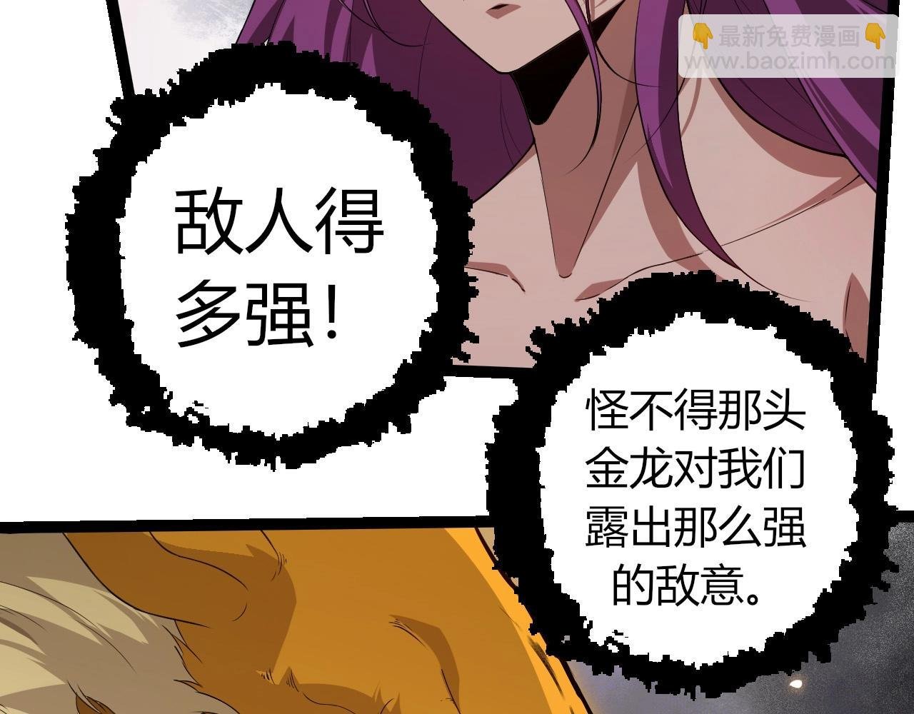 第293话 托付