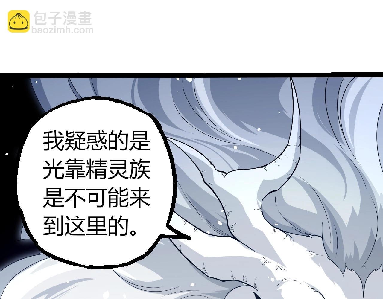 第293话 托付
