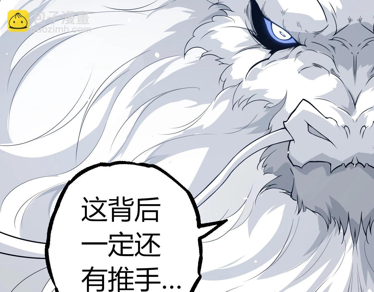 第293话 托付