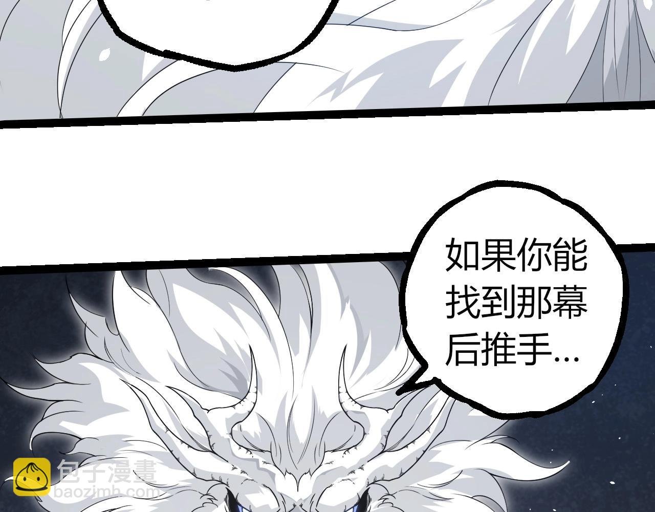 第293话 托付