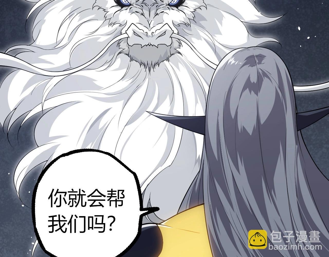 第293话 托付