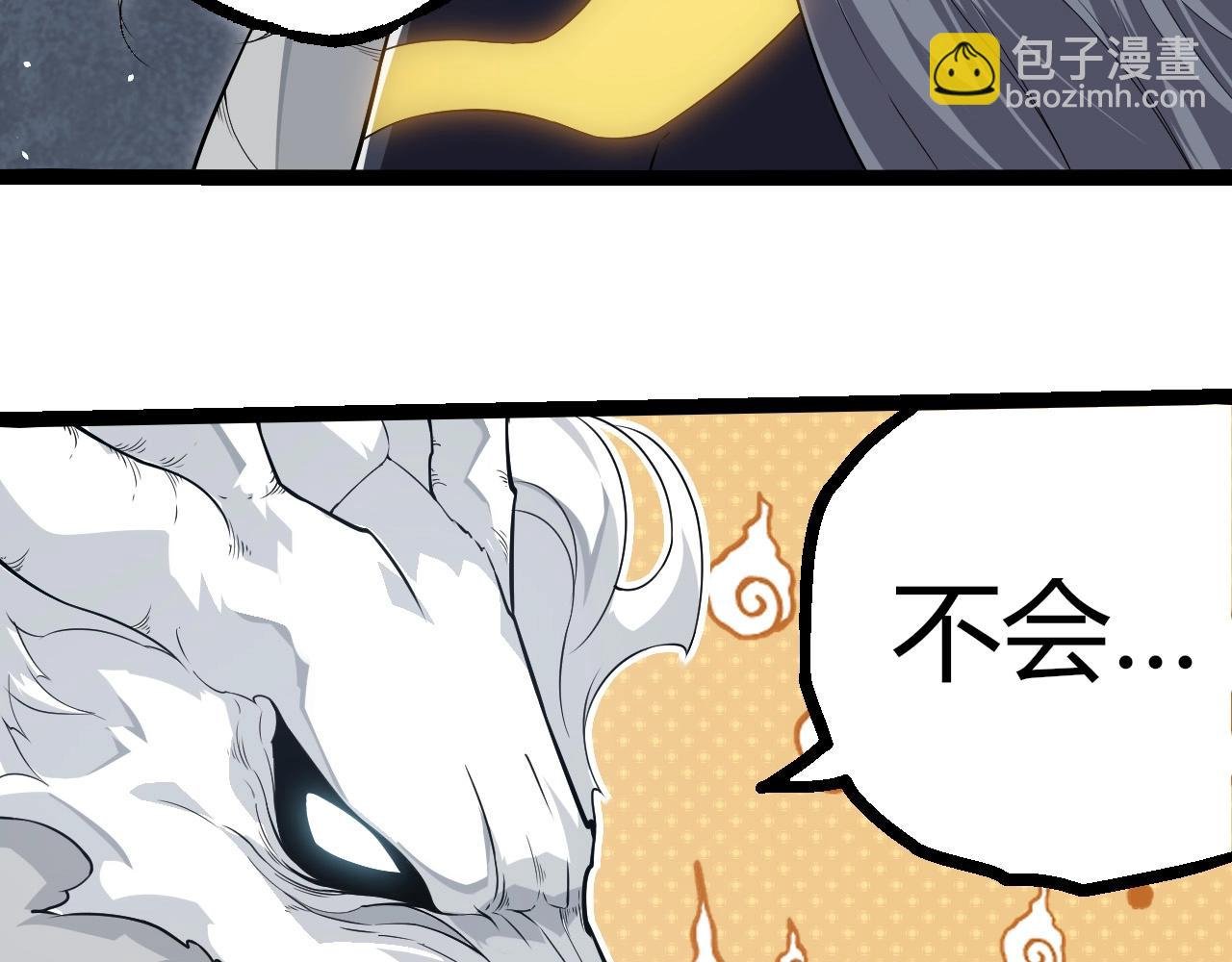第293话 托付