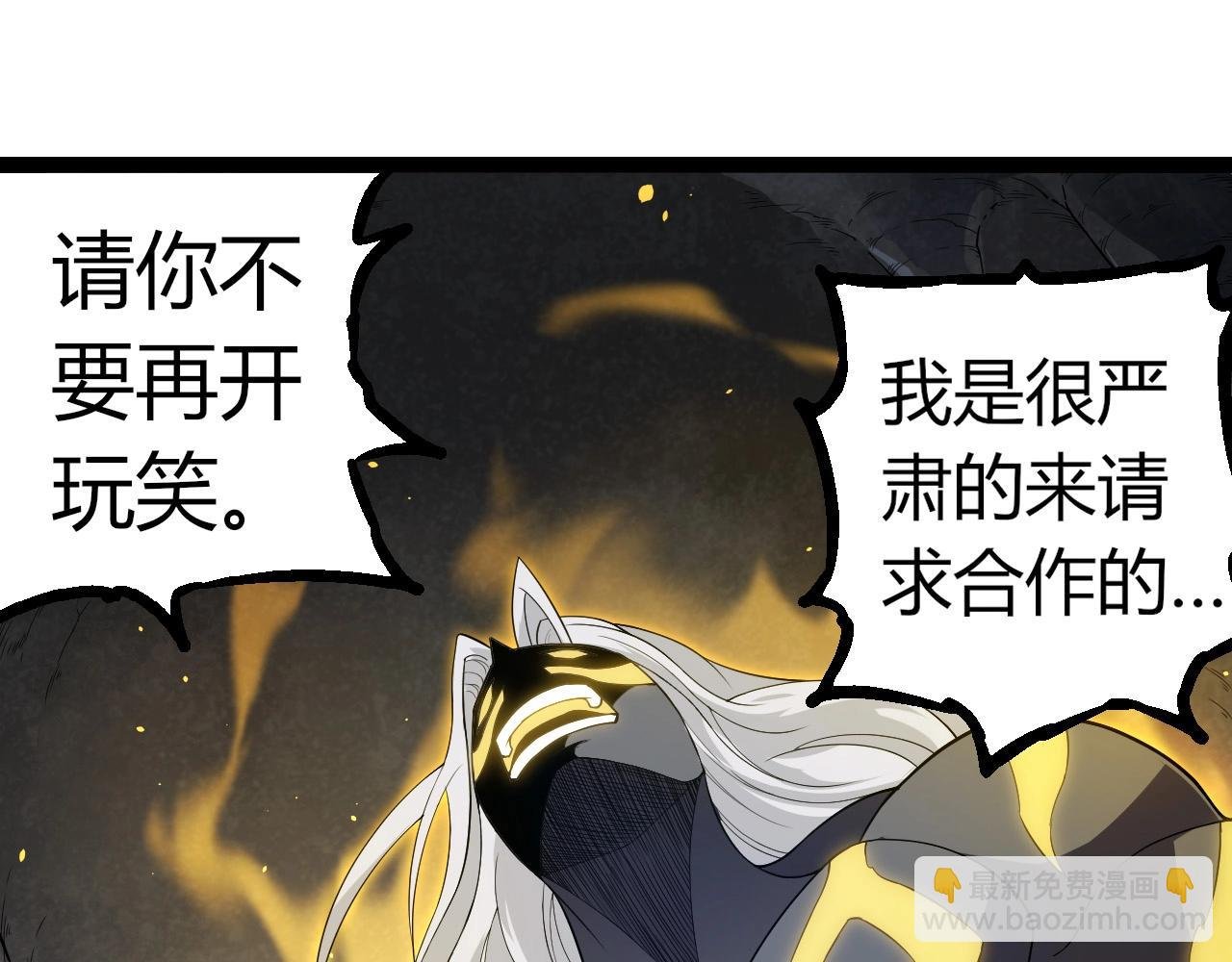 第293话 托付