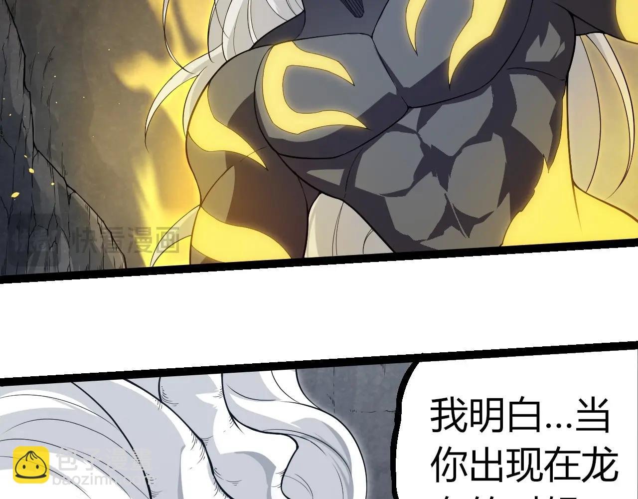 第293话 托付