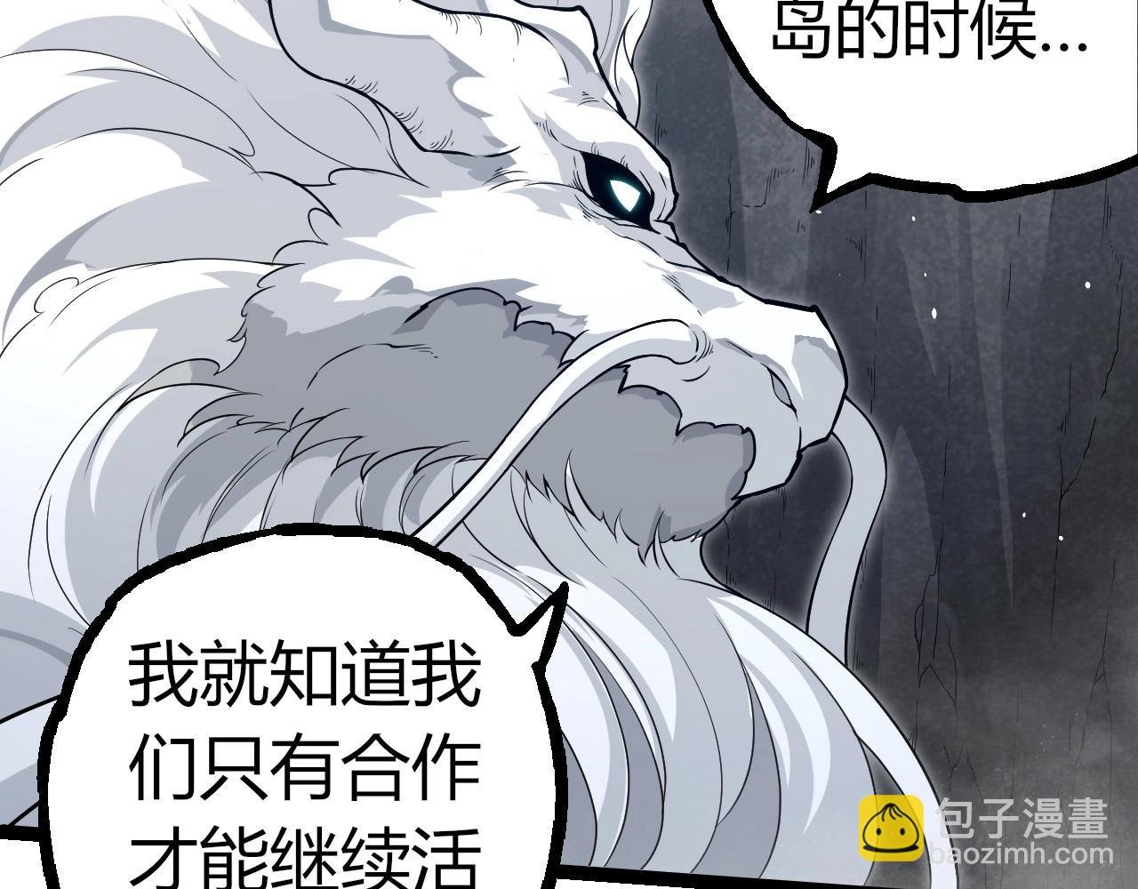 第293话 托付