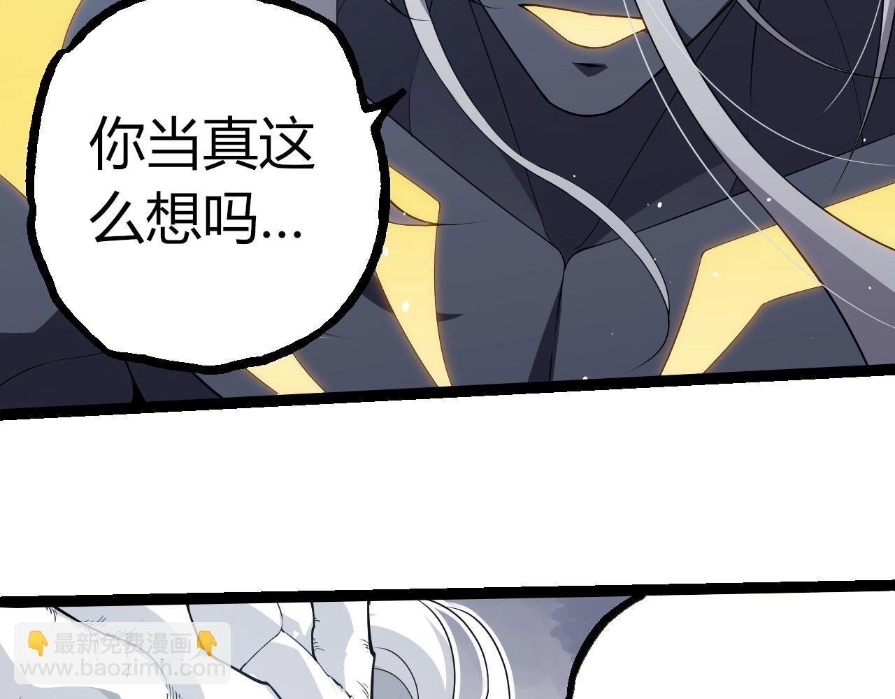 第293话 托付