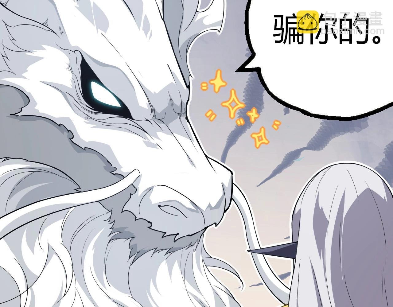 第293话 托付