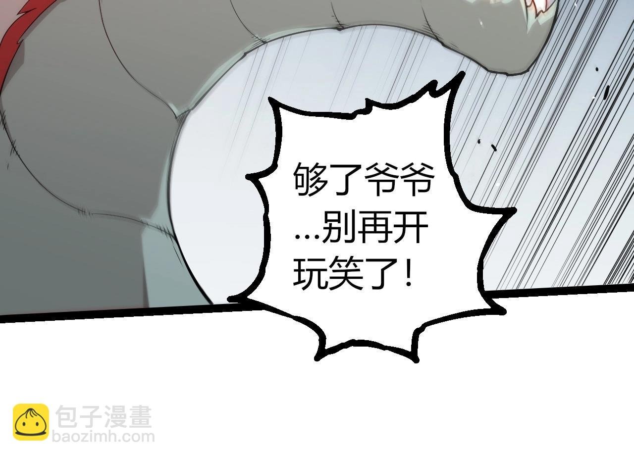 第293话 托付
