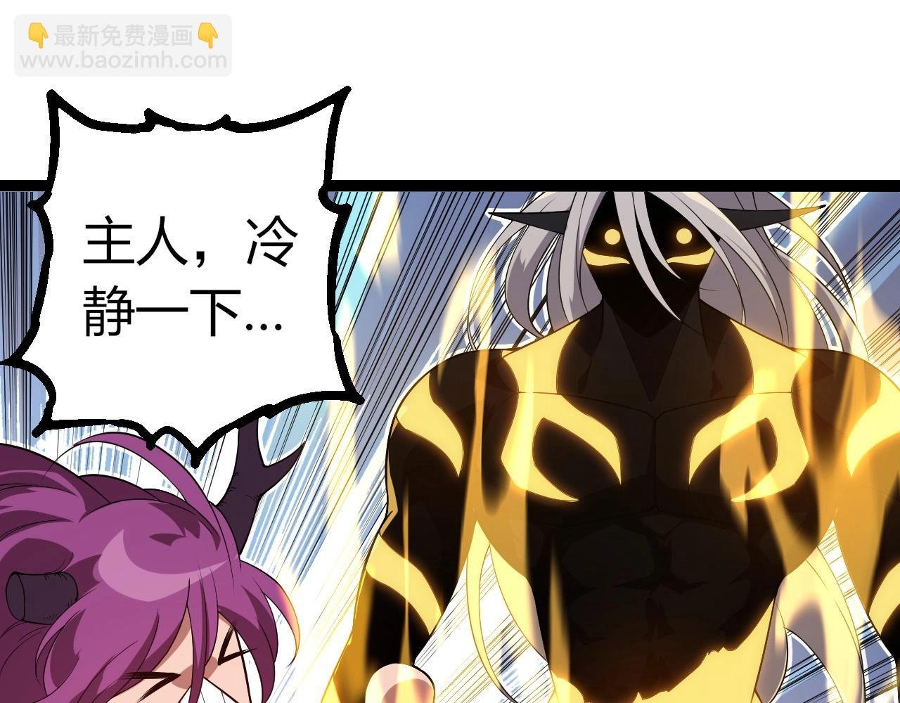 第293话 托付