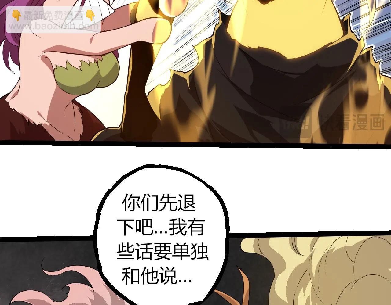第293话 托付