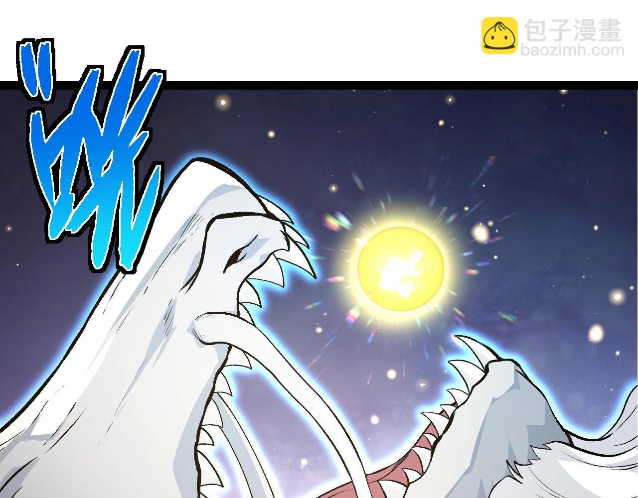 第294话 战争之神