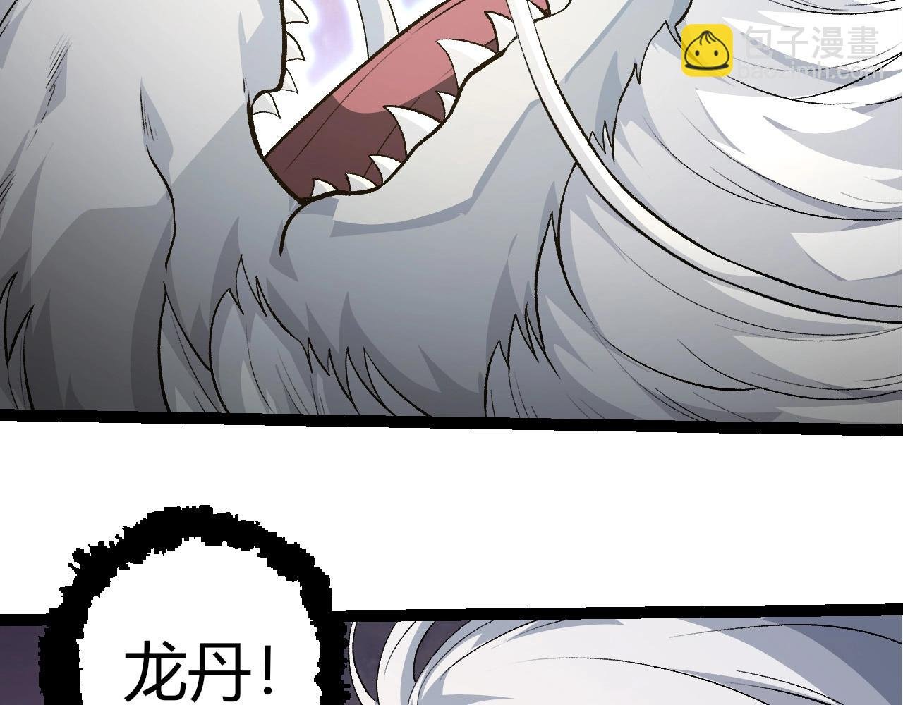 第294话 战争之神