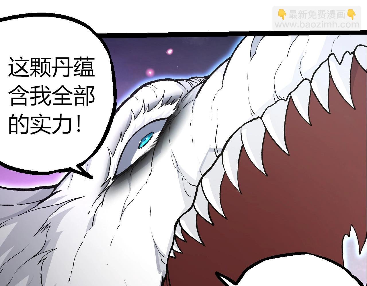 第294话 战争之神