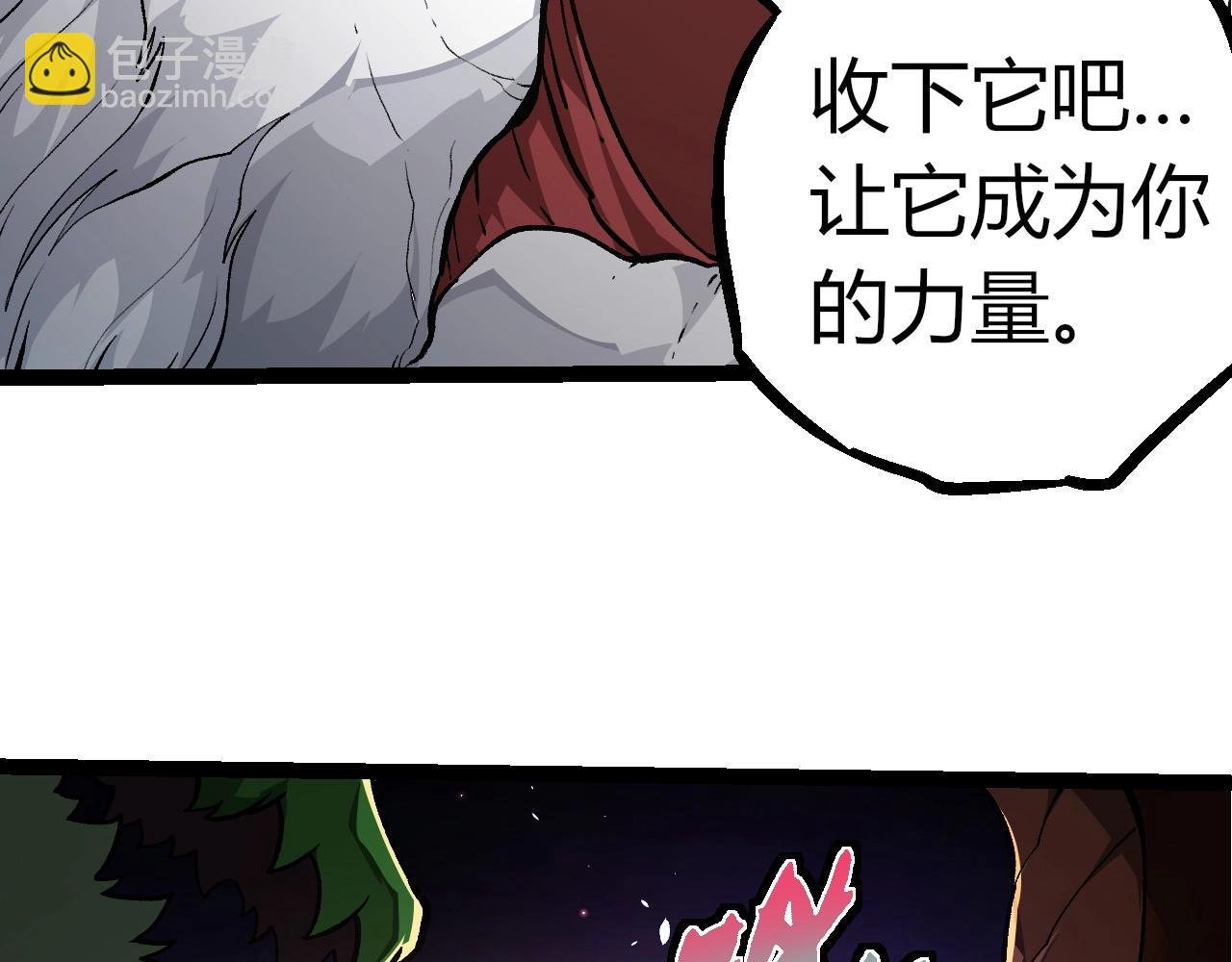 第294话 战争之神