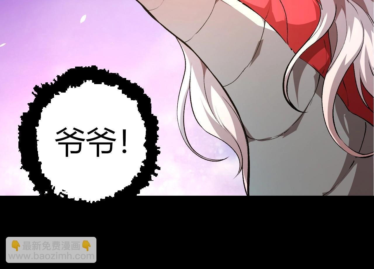 第294话 战争之神