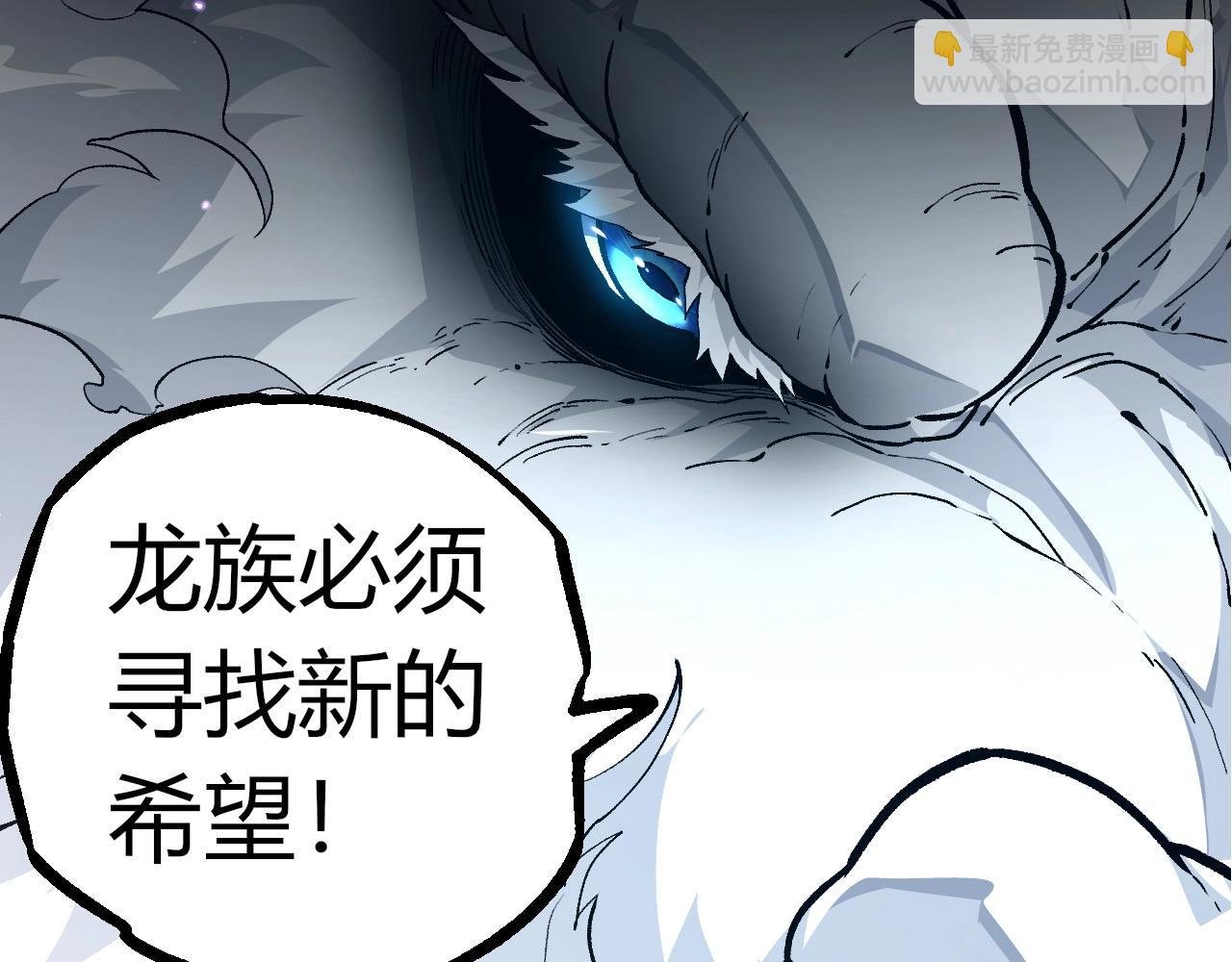 第294话 战争之神