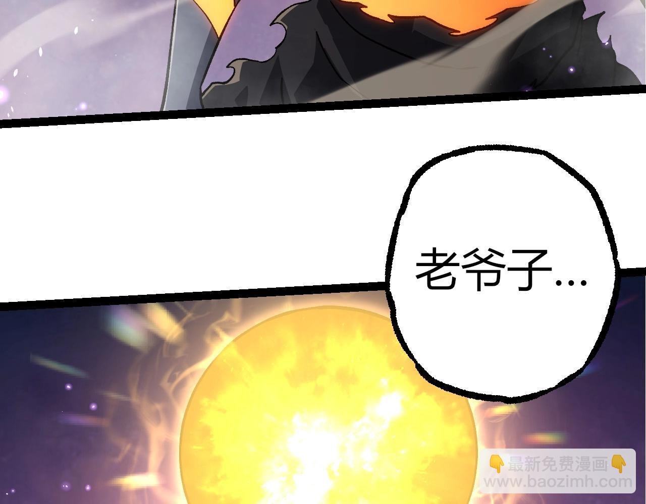 第294话 战争之神