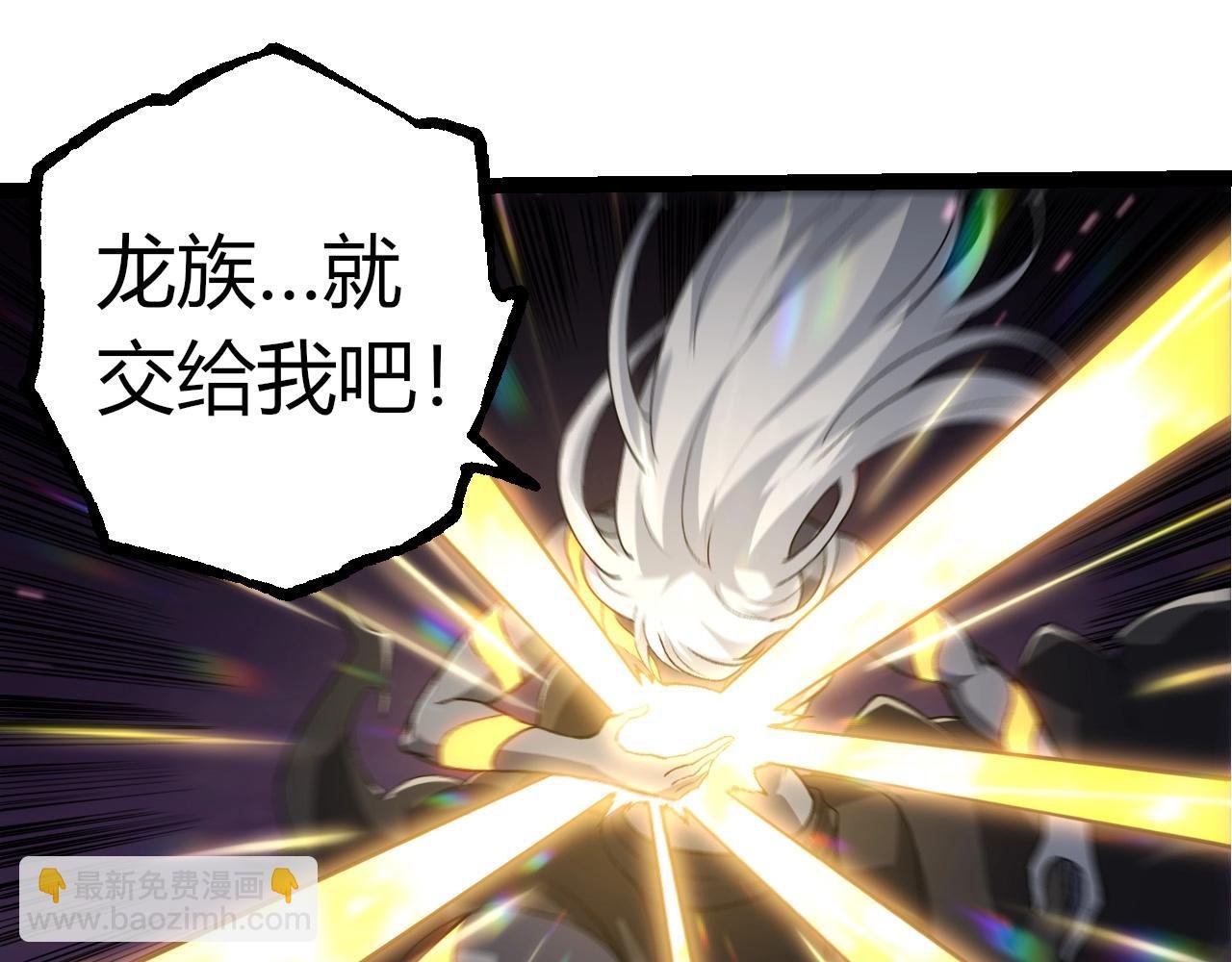 第294话 战争之神