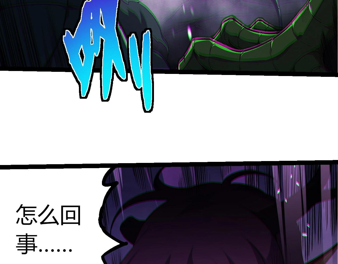 第294话 战争之神