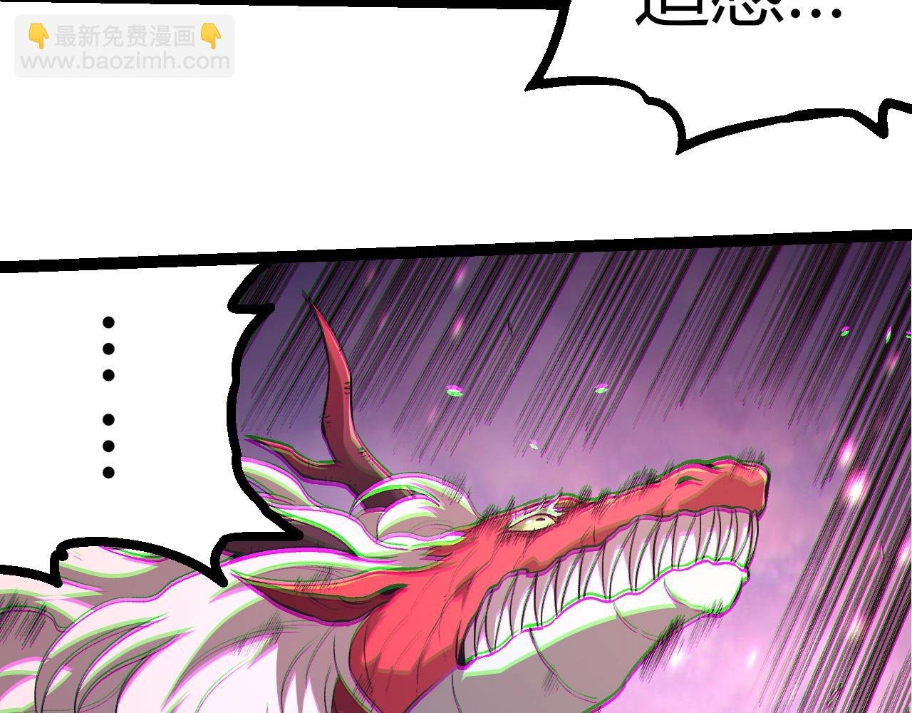 第294话 战争之神