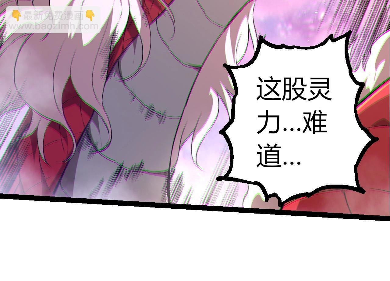 第294话 战争之神