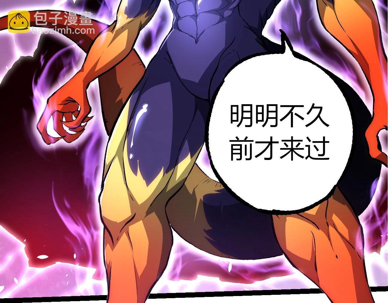 第294话 战争之神