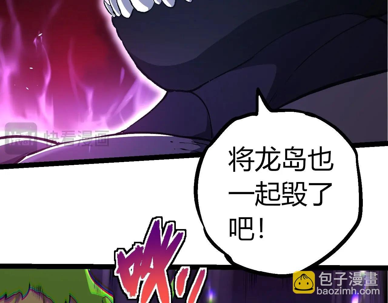 第294话 战争之神