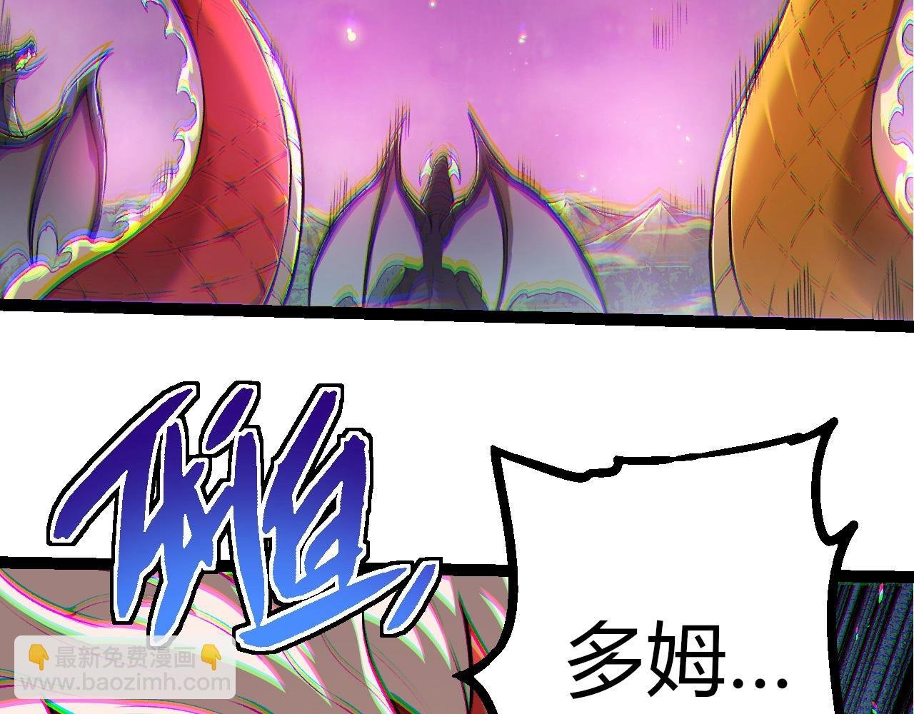 第294话 战争之神
