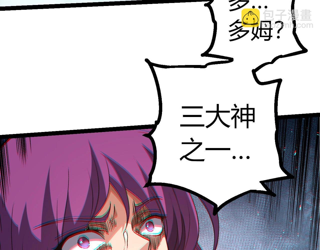 第294话 战争之神