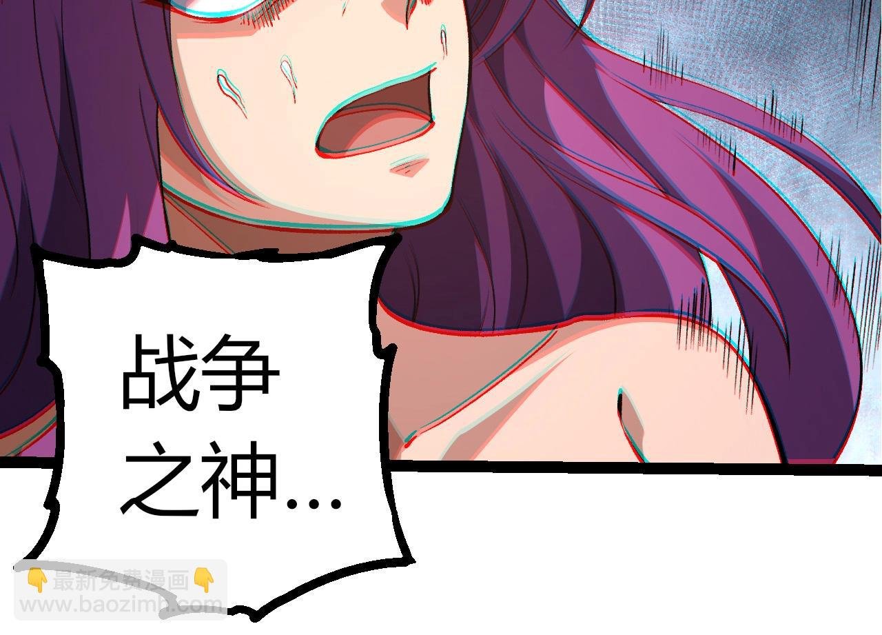 第294话 战争之神