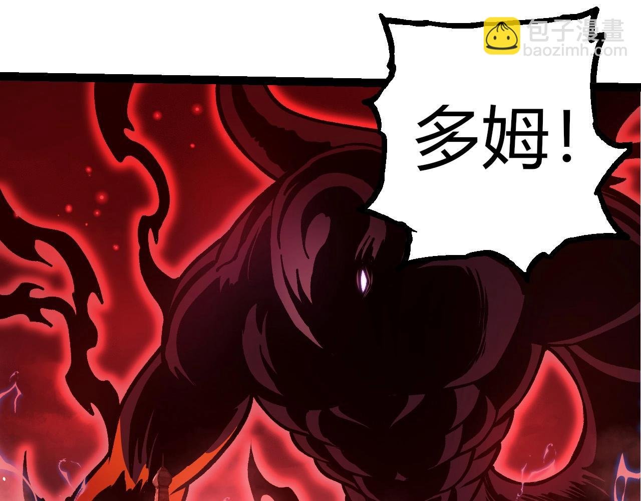 第294话 战争之神