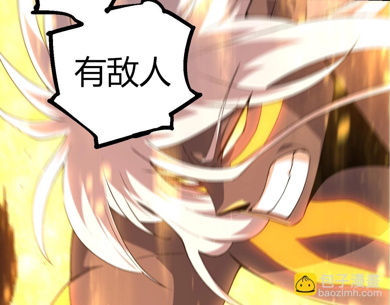 第295话 老龙王落败