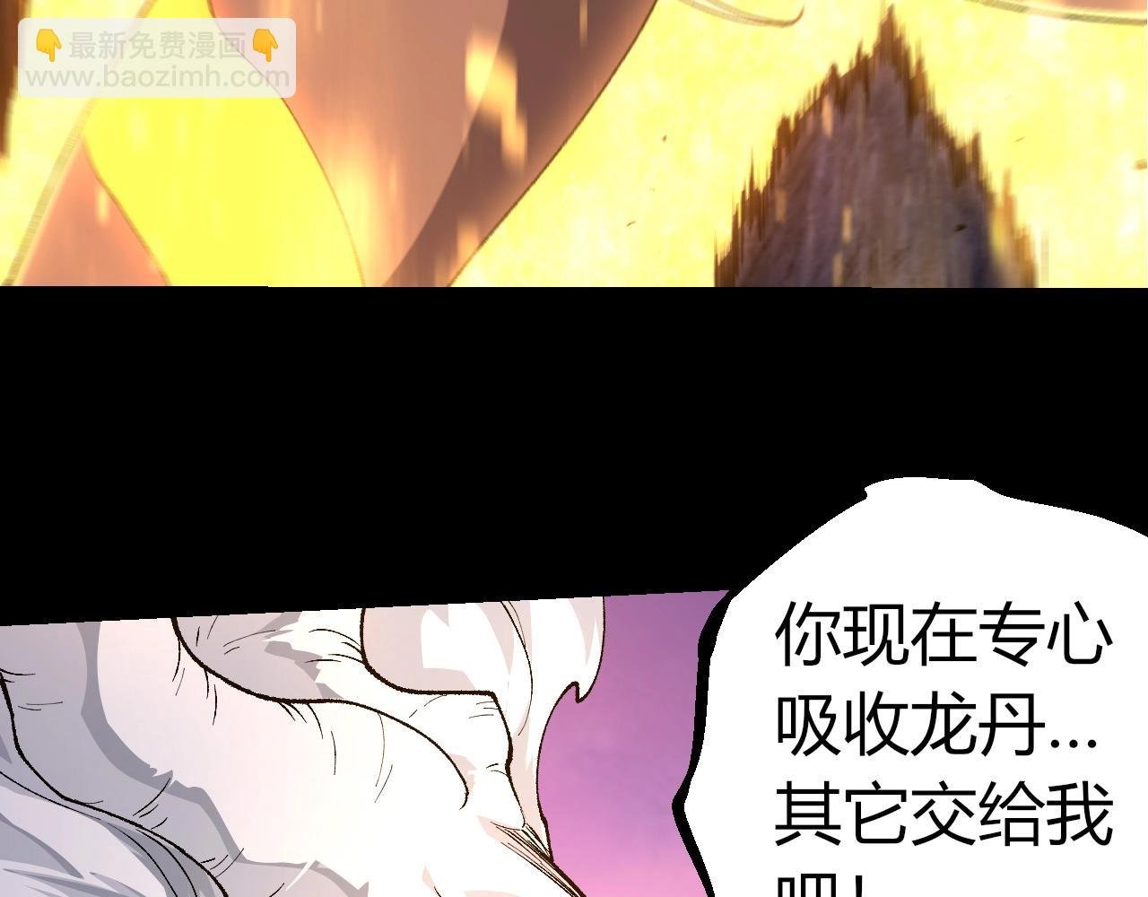 第295话 老龙王落败