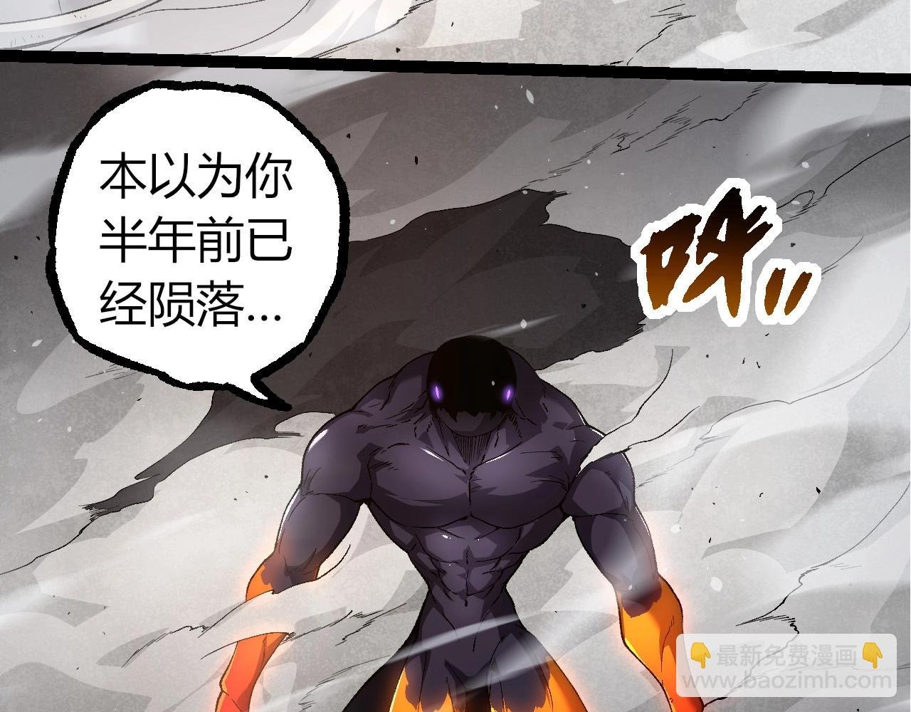 第295话 老龙王落败