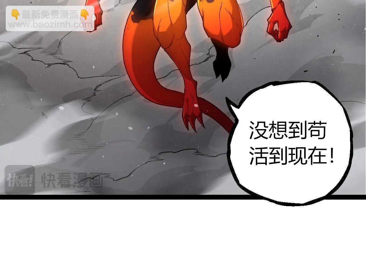 第295话 老龙王落败