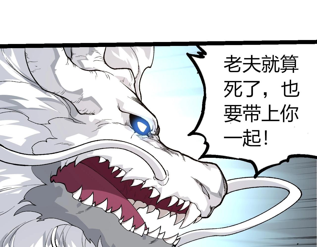 第295话 老龙王落败