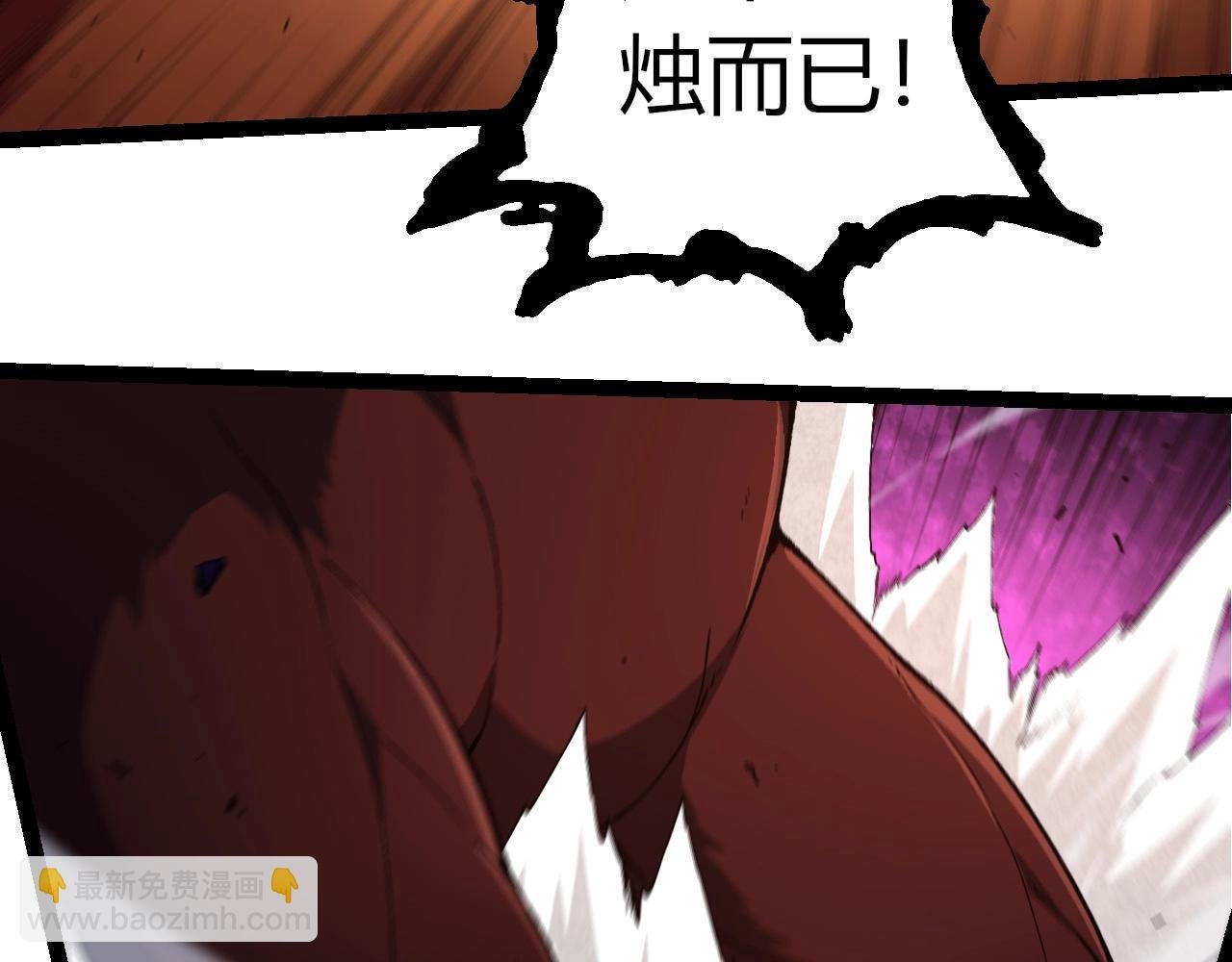 第295话 老龙王落败