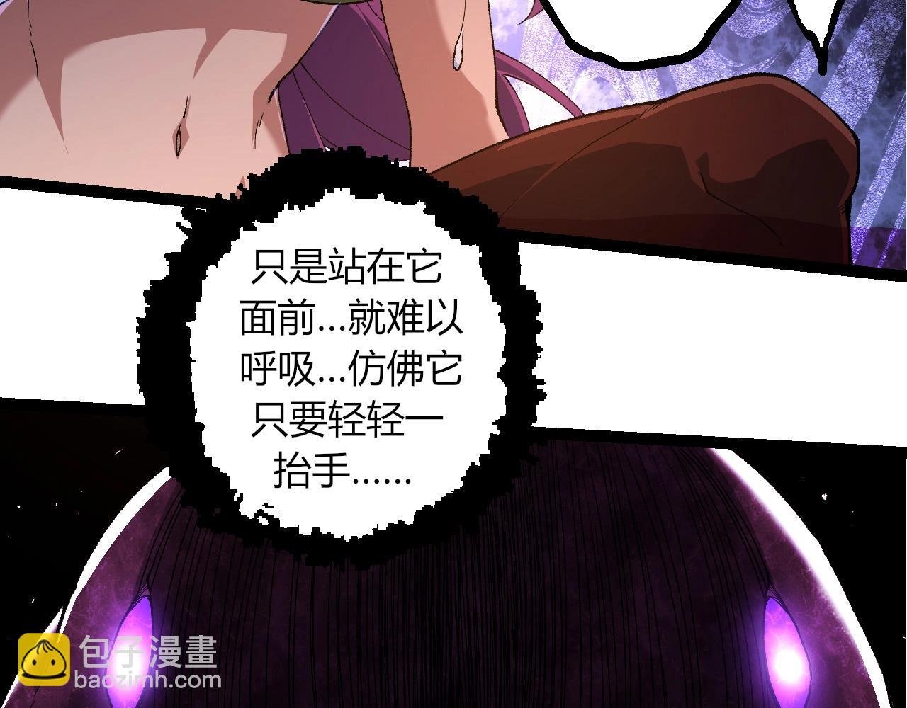 第295话 老龙王落败