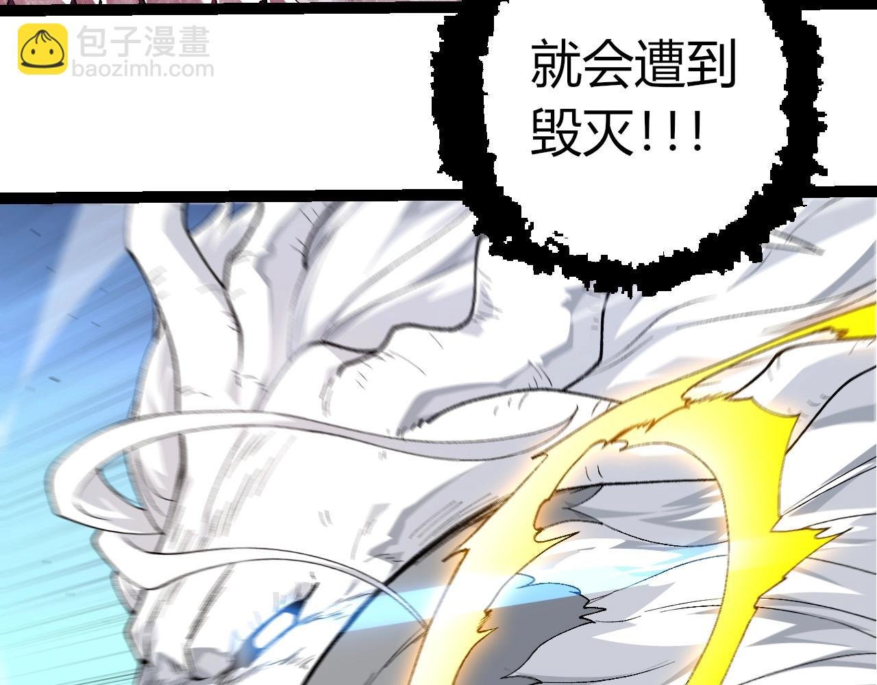 第295话 老龙王落败