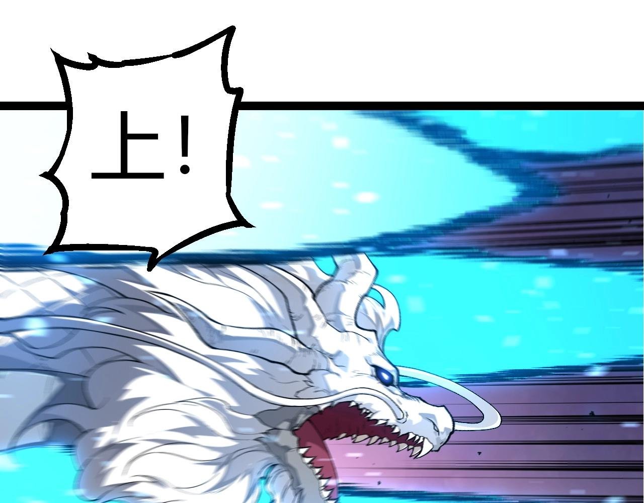第295话 老龙王落败