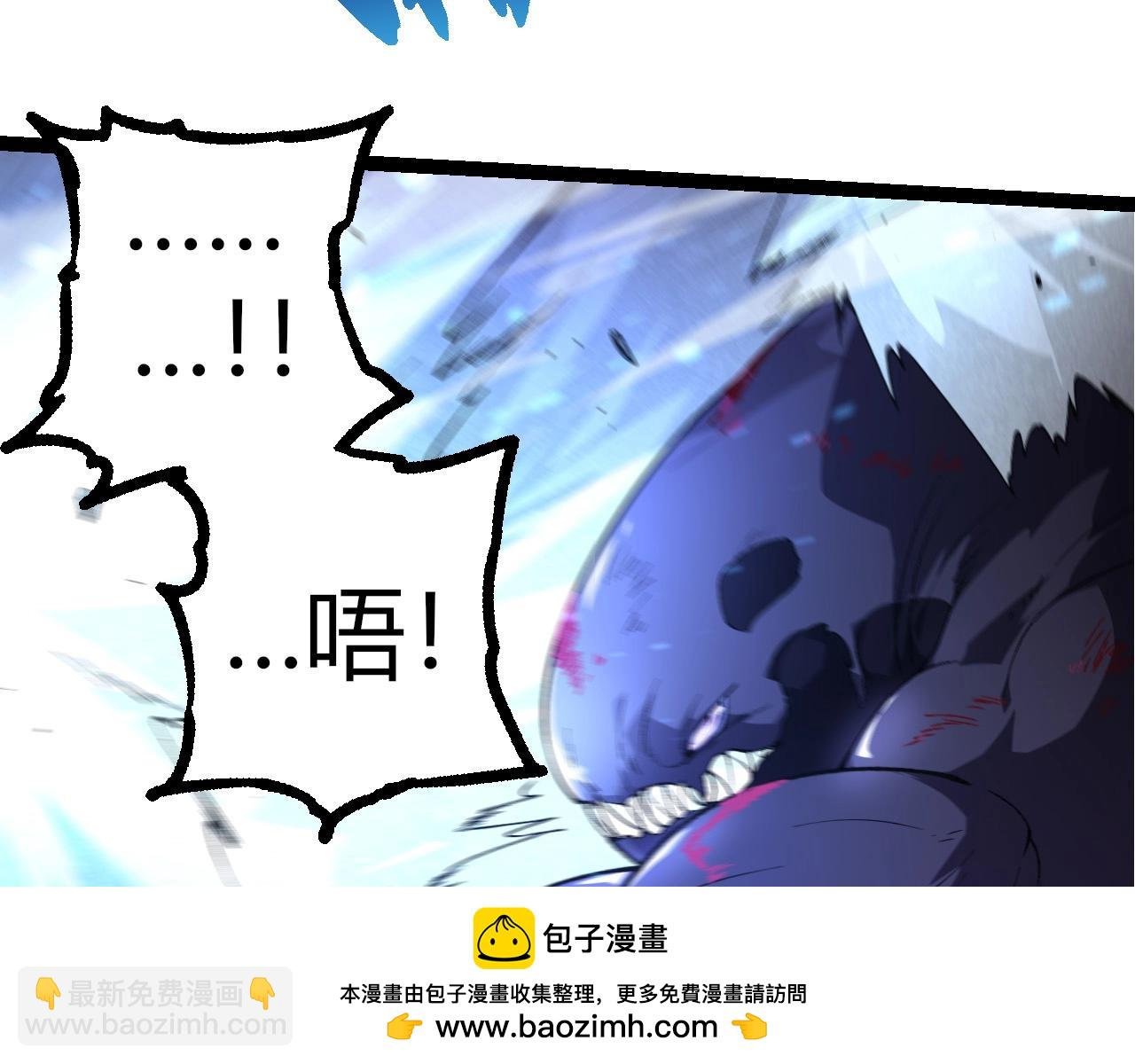 第295话 老龙王落败