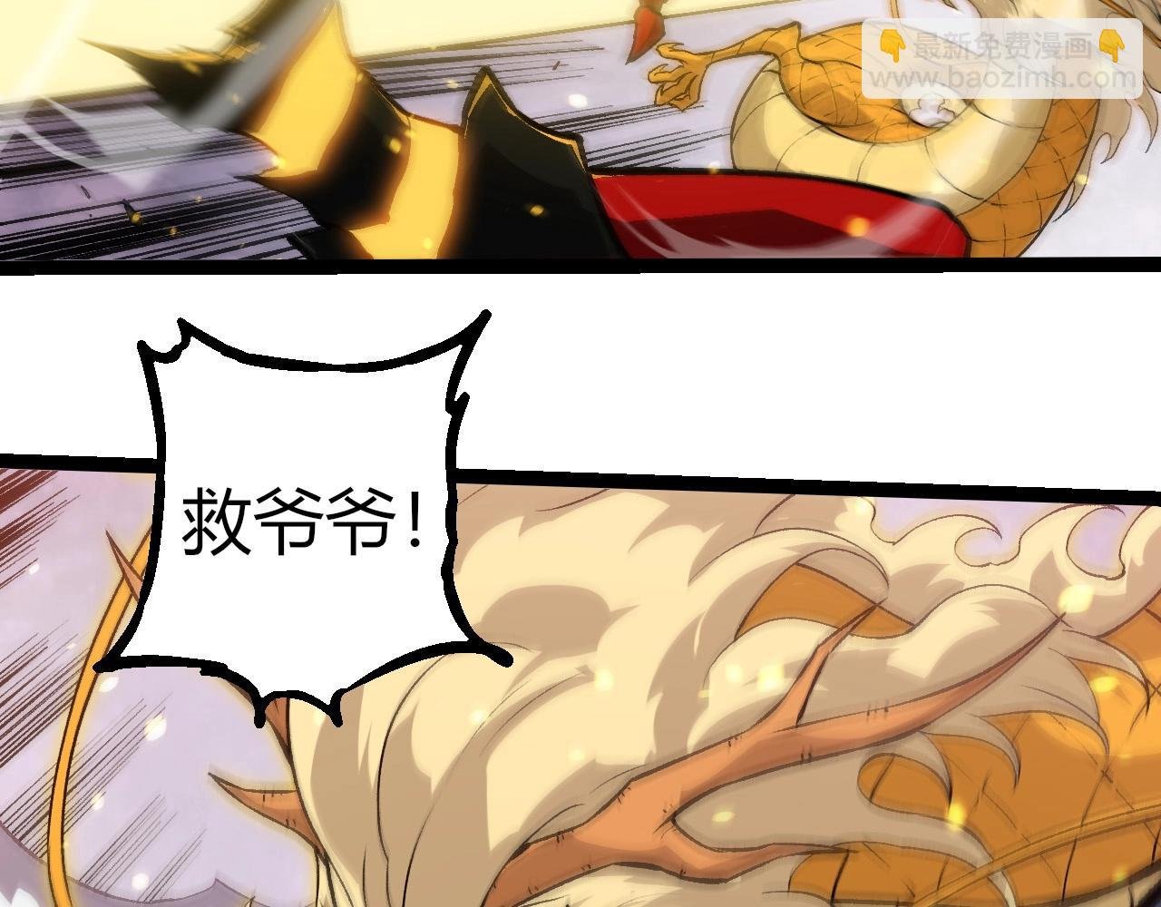 第296话 英雄会在关键时刻出手
