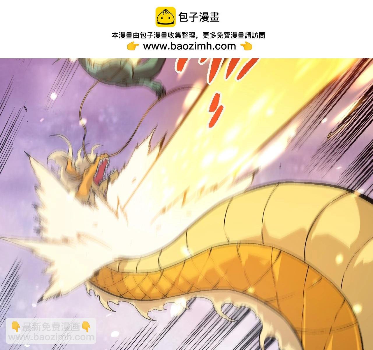 第296话 英雄会在关键时刻出手