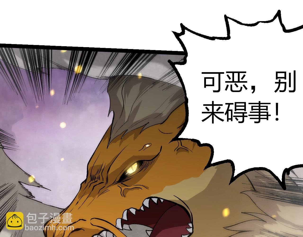 第296话 英雄会在关键时刻出手